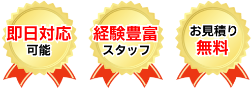 バッジアイコン